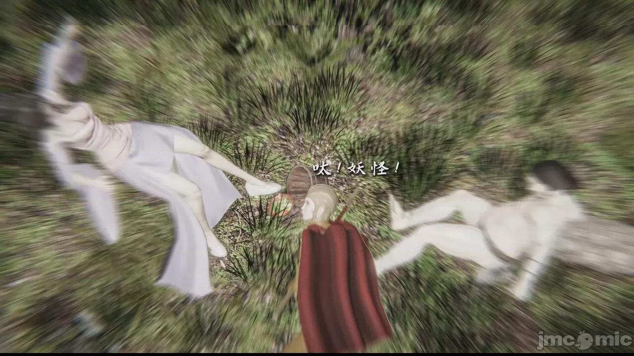 [SHA_OFFICIAL] 西游记诡编 白骨夫人/黑狐精篇 第1话，第 16 页