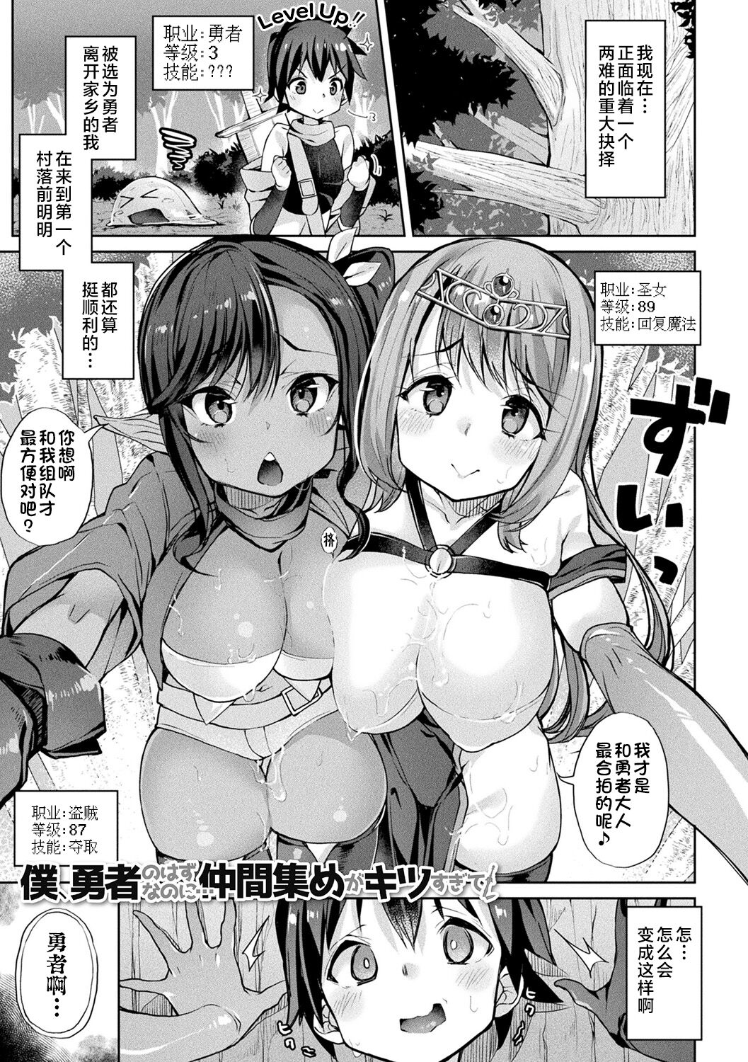 1, pahina 113