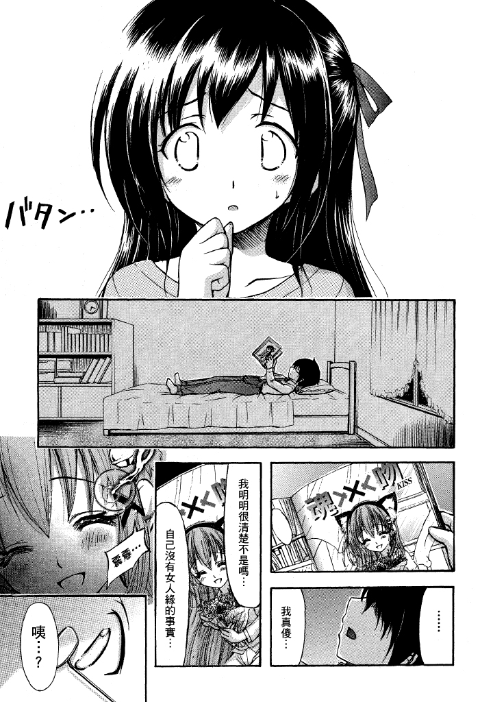 第1卷，第 160 页