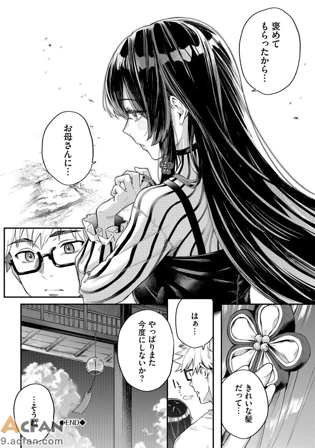 第1章, pahina 185