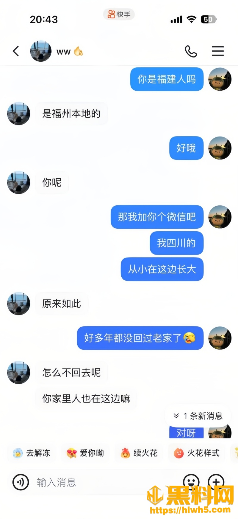 张炜灵不雅视频流出16
