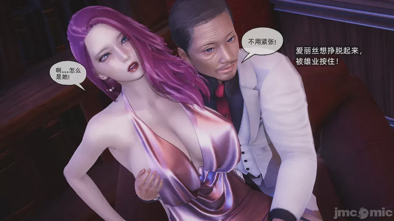 第1话，第 37 頁