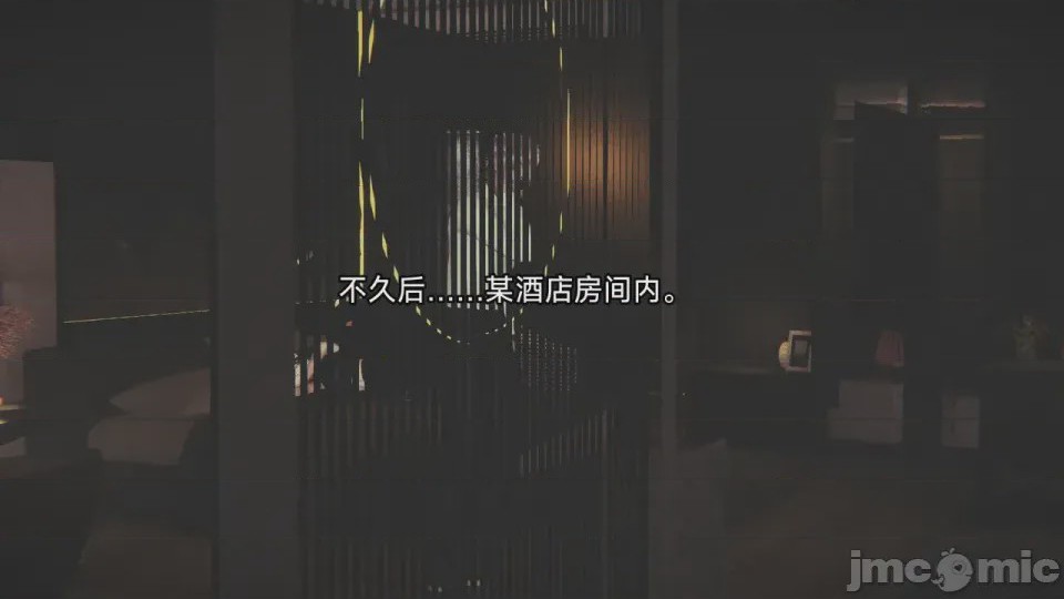 第1话, страница 41