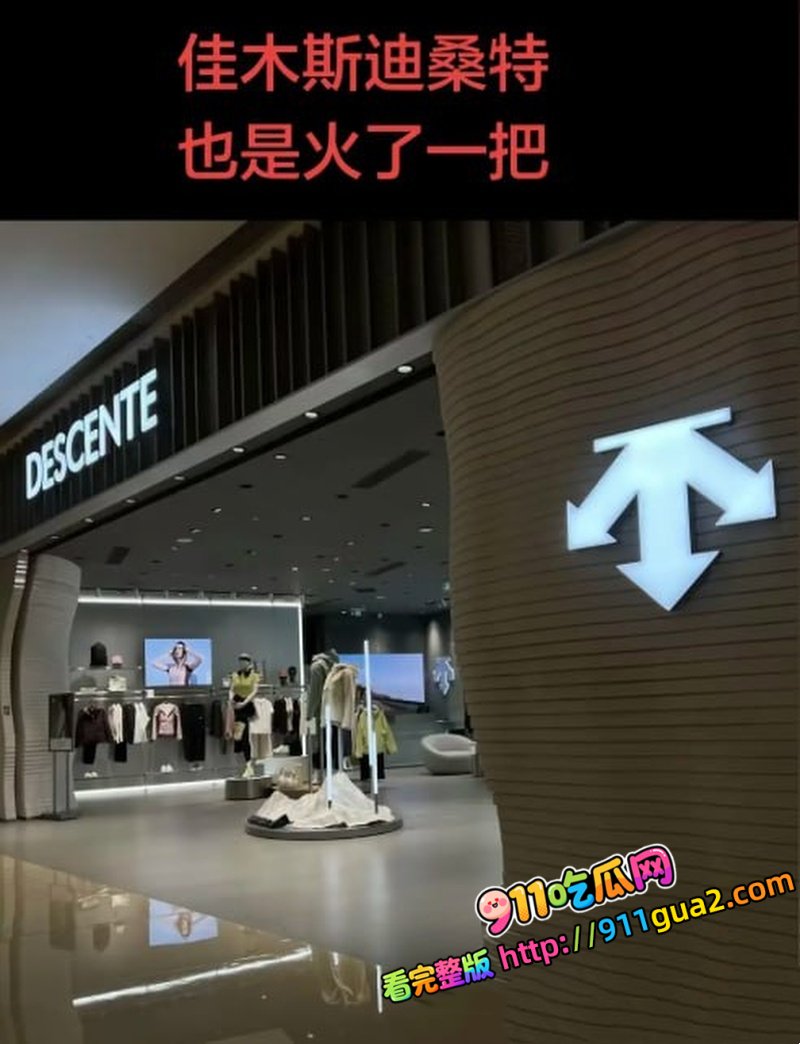 佳木斯迪桑特女导购 刘佳 知三当三  照片4