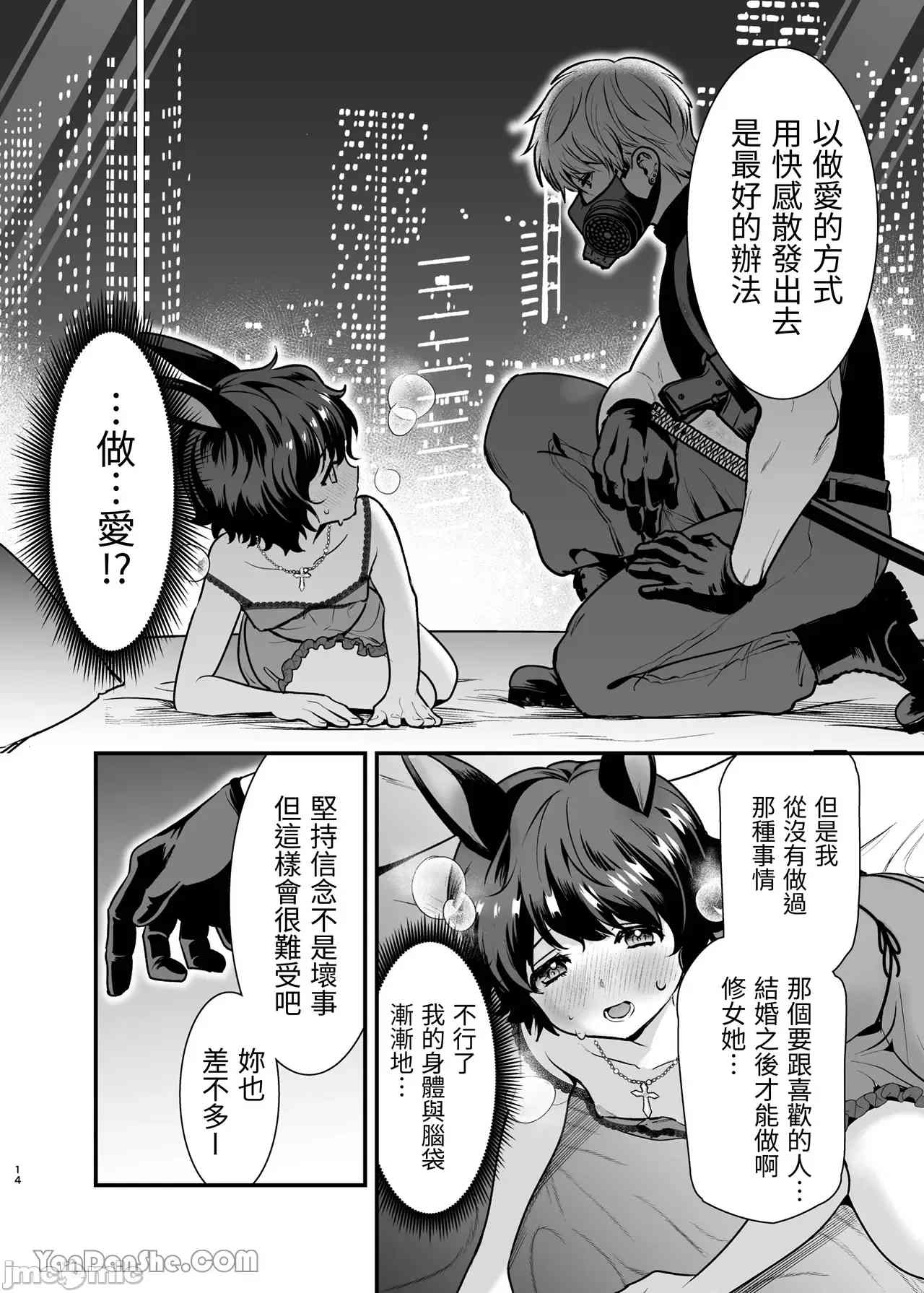 1，第 10 頁