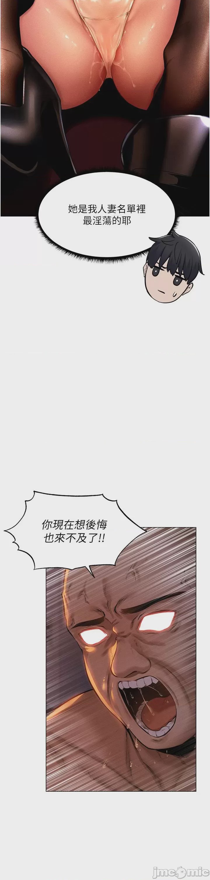 第1话, страница 65