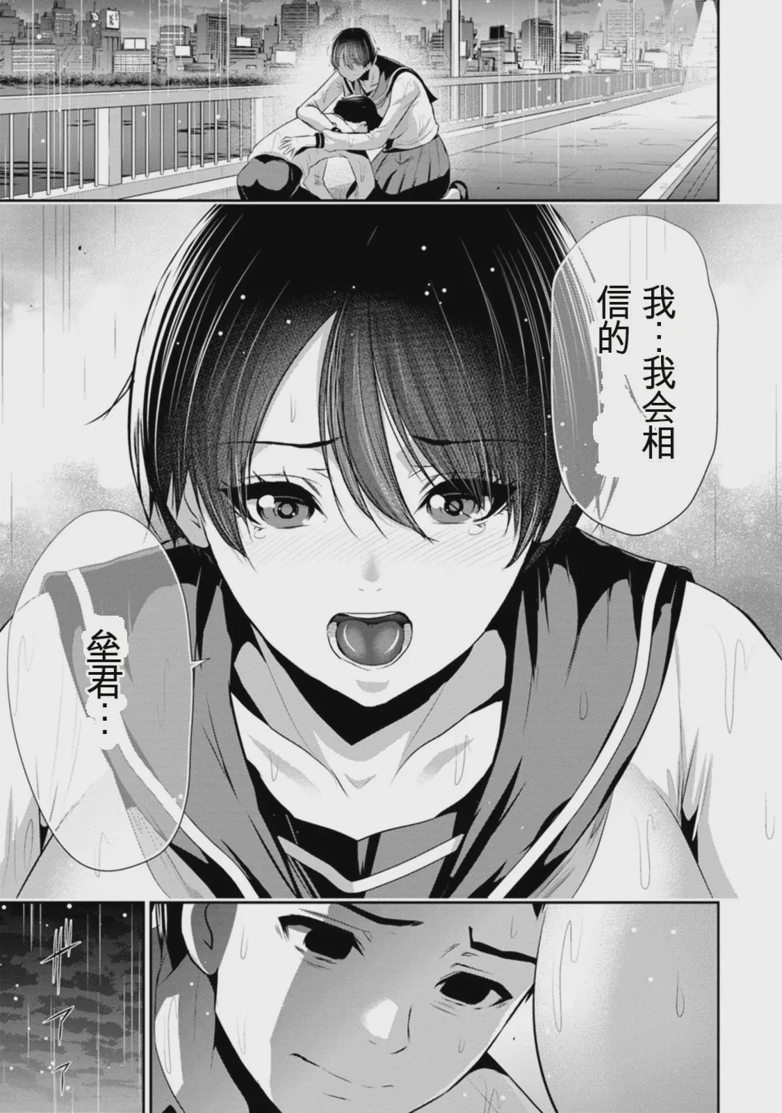 第 1 章, pahina 98