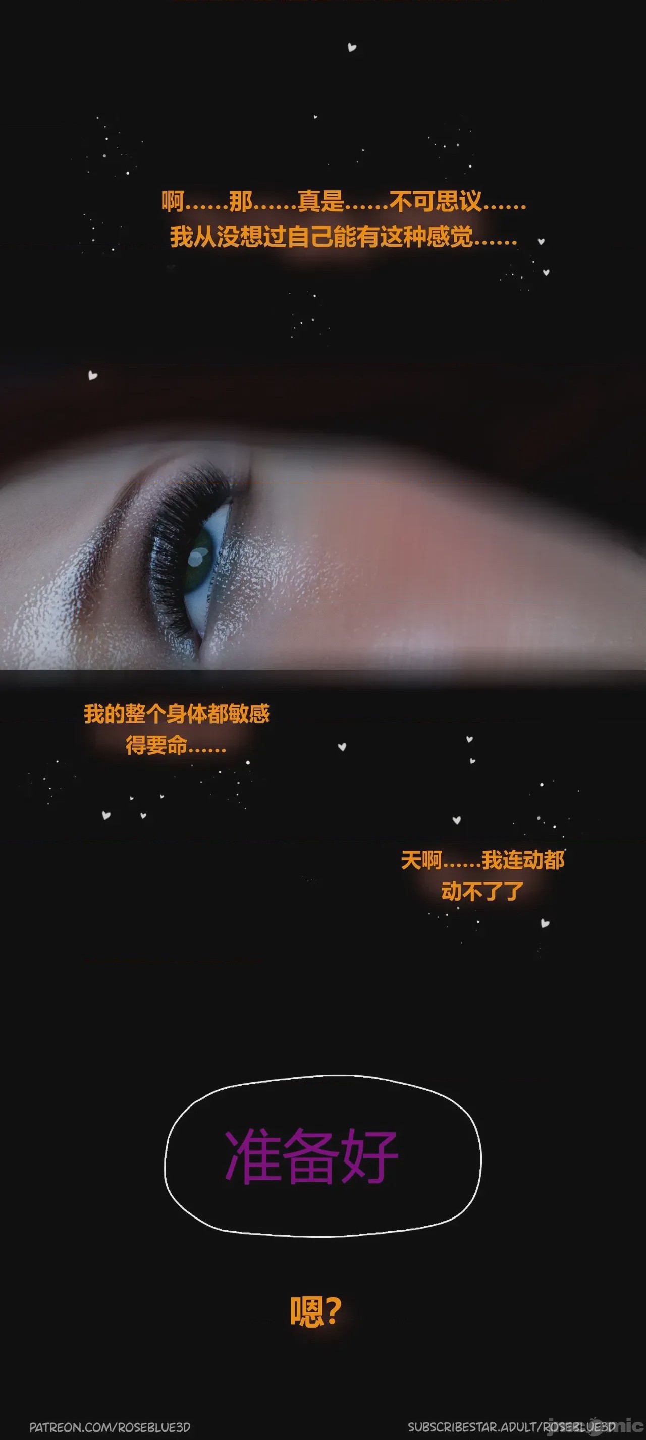 第1话, страница 739