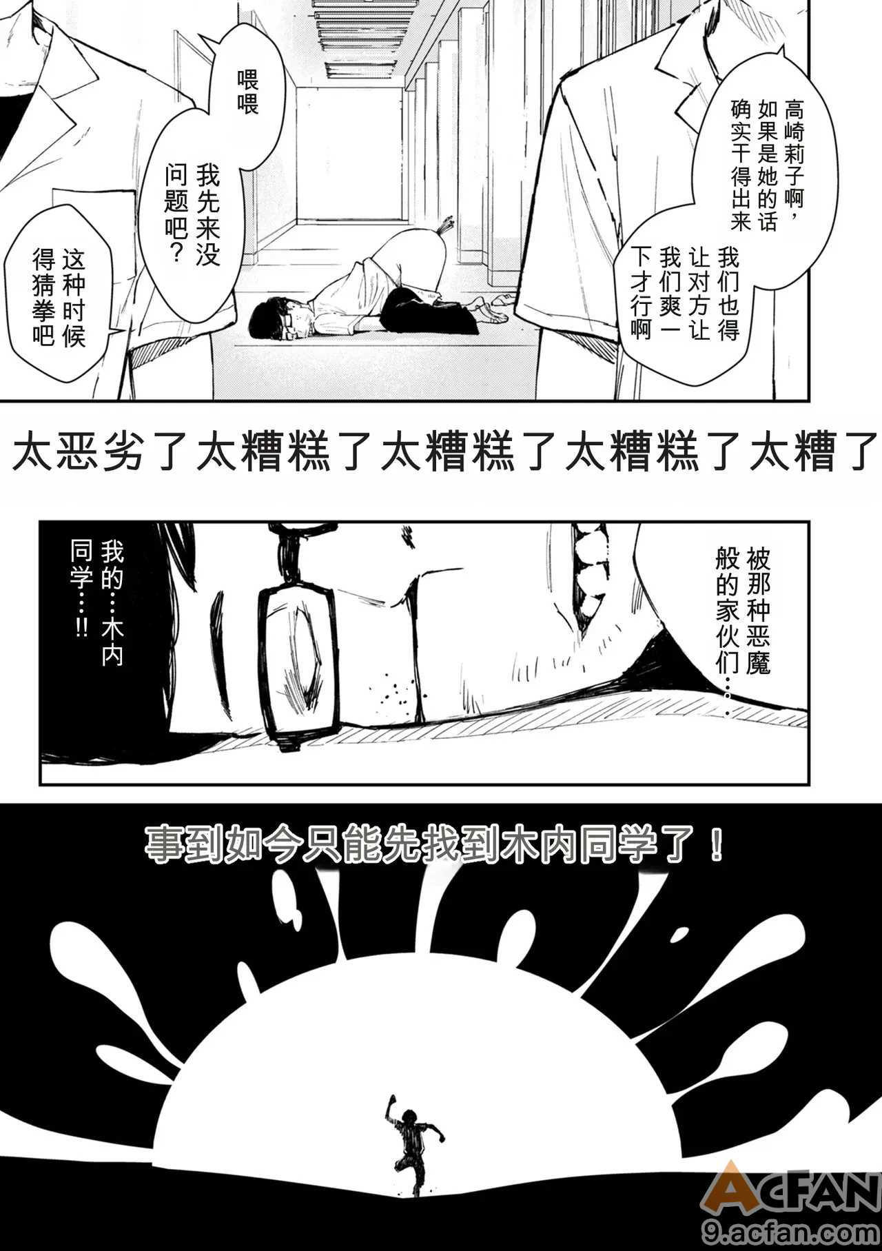 第1章，第 65 頁