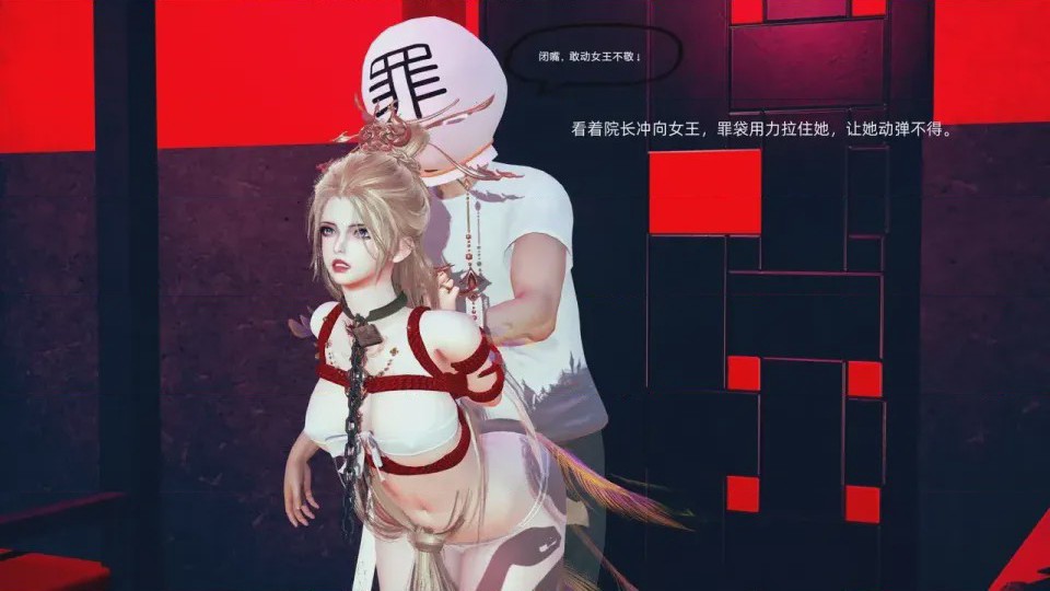 第 1 章, trang 19