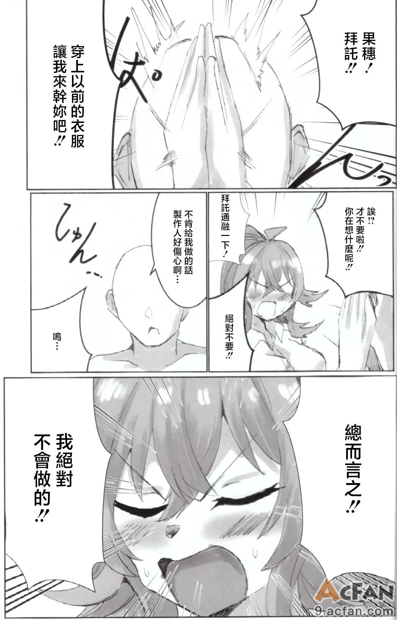 第1章，第 2 页