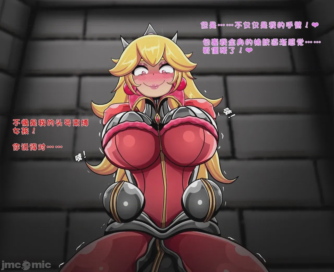 第1话, page 80