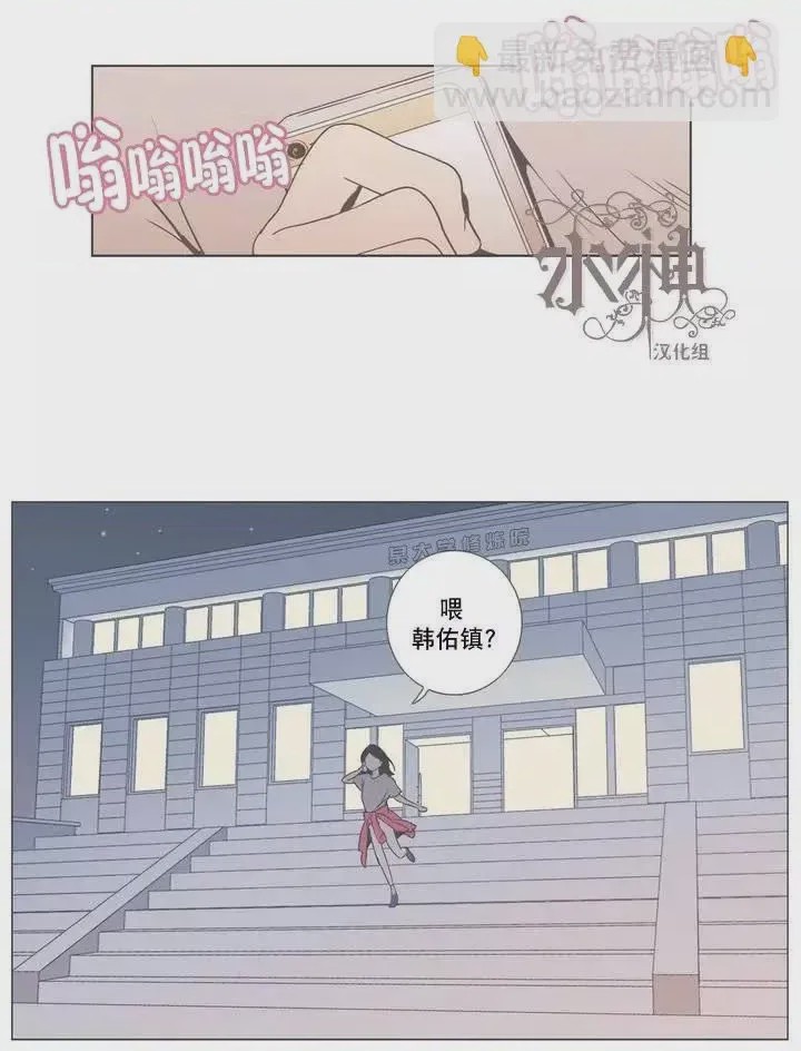 第1话 第00回, страница 11
