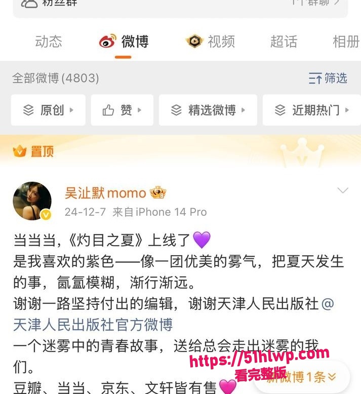 Post content image