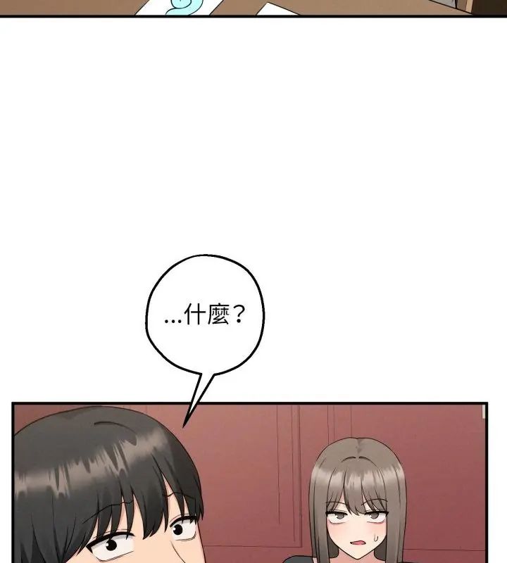 第1話, trang 127