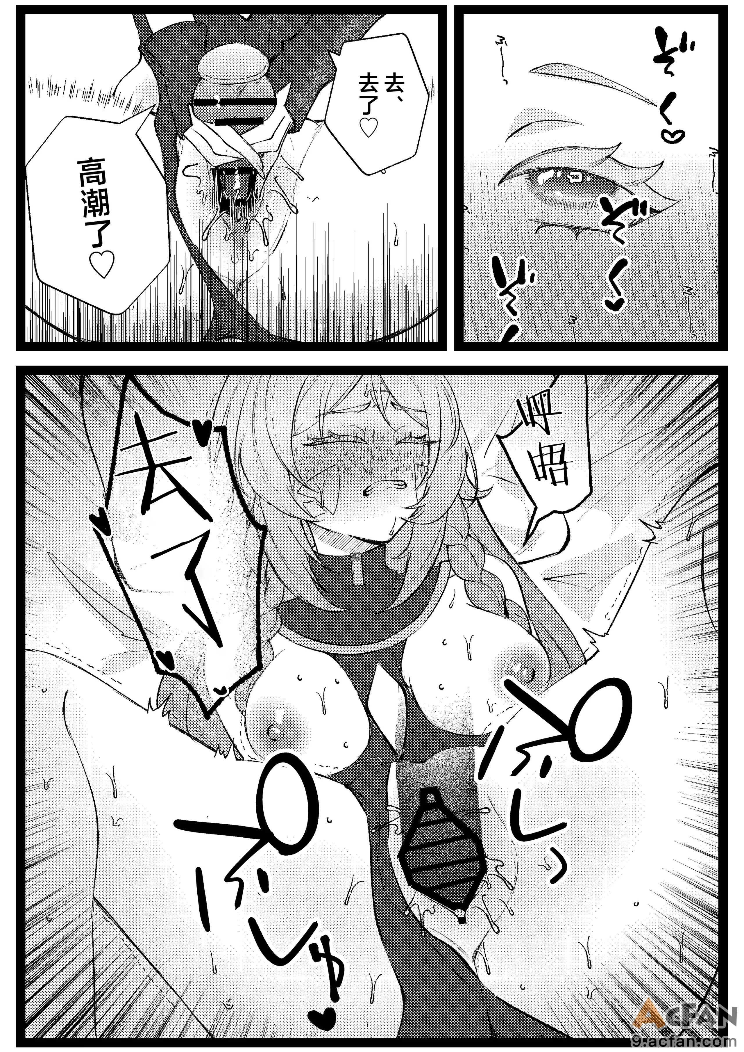 第1章, หน้า 21