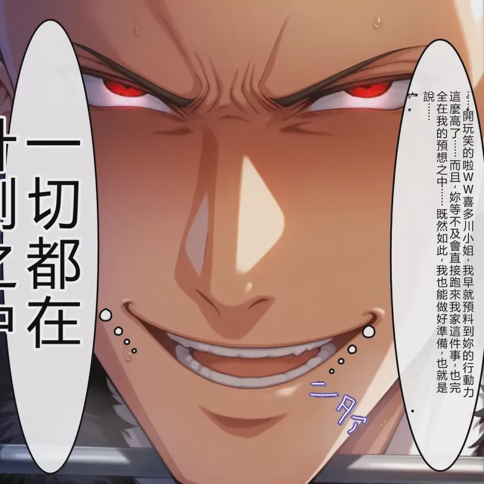 第1话，第 7 页