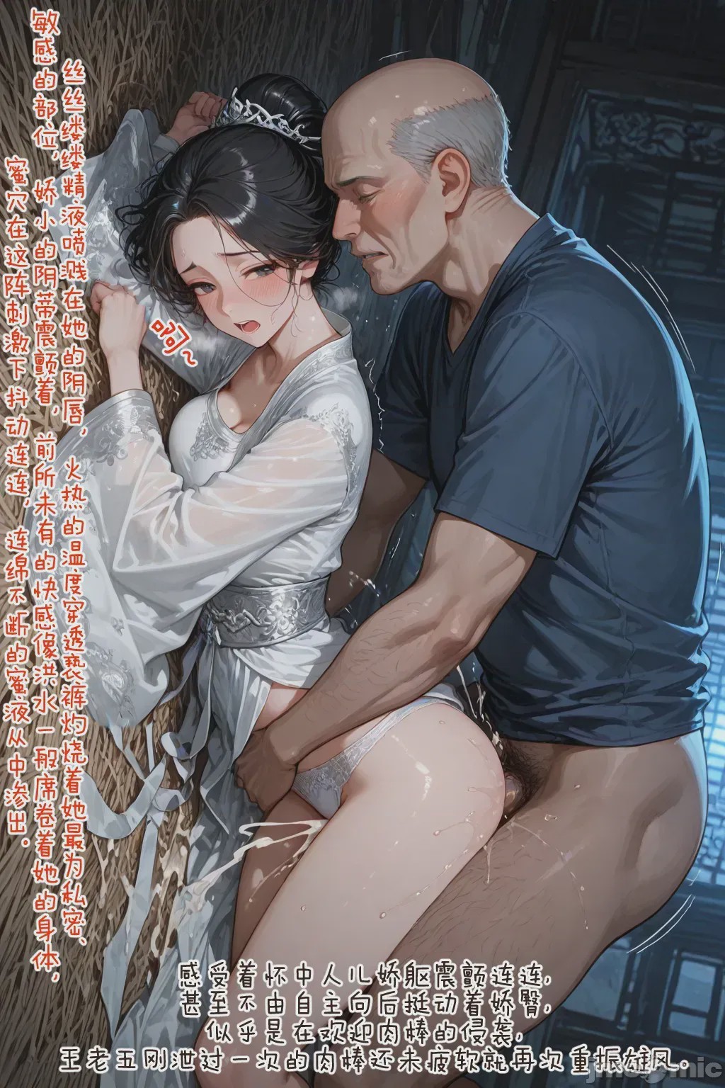 第1话, страница 26