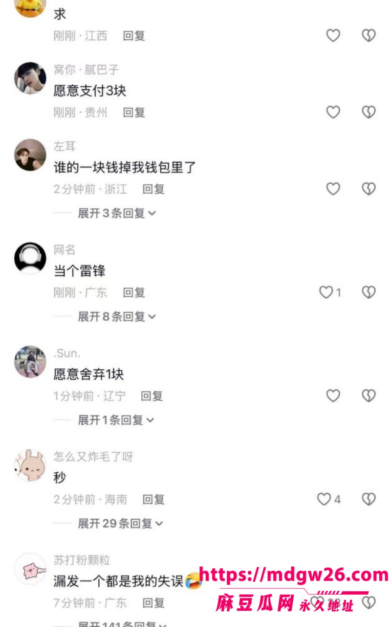 抖音疯传来自姐姐的爱8