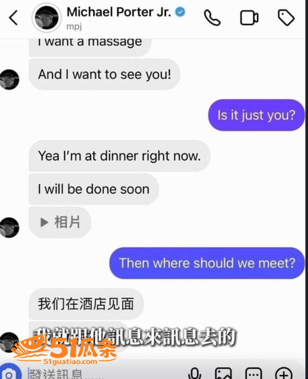 小波特 台北约炮门 相关图片33