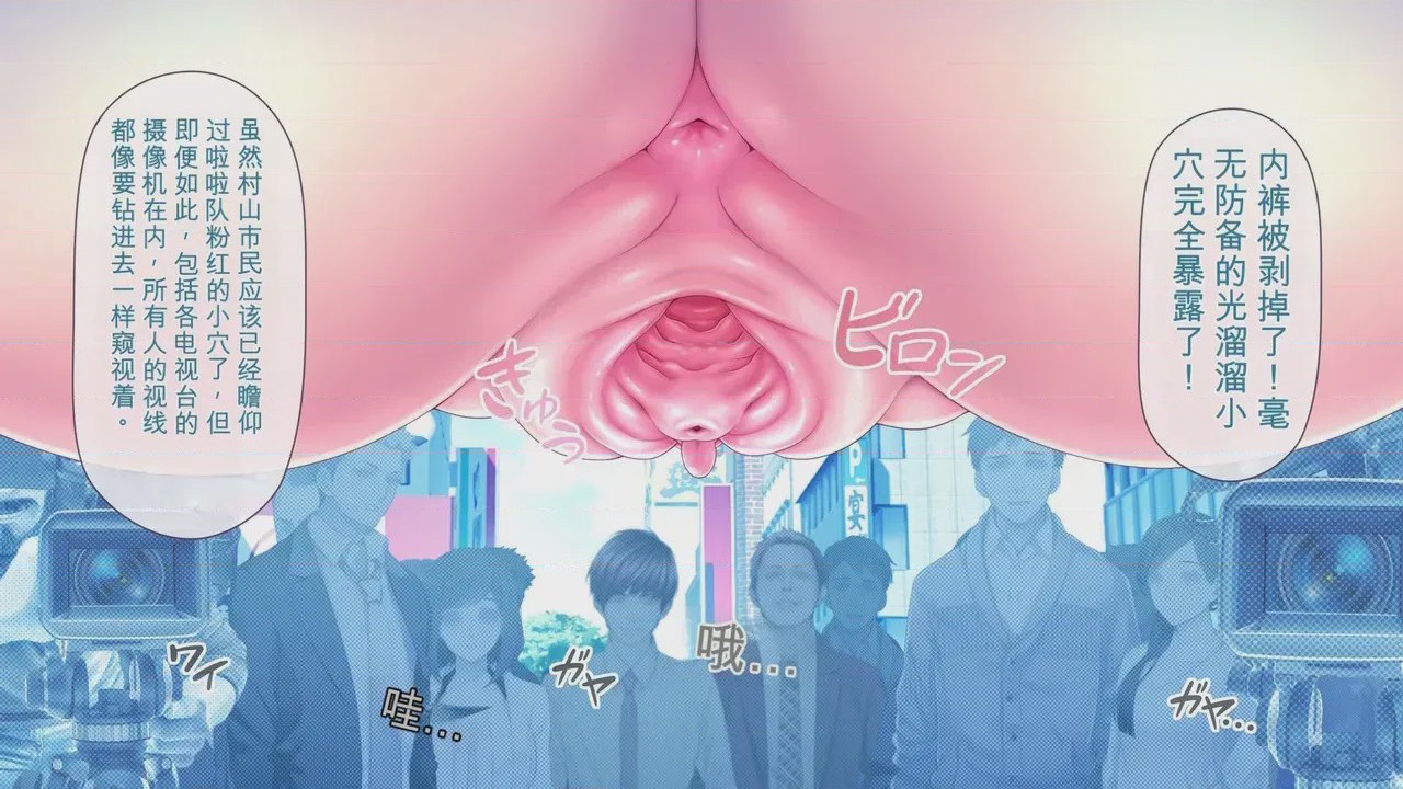 第1话, pahina 737
