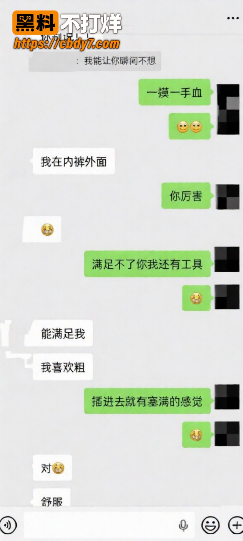 龙岗区养生馆舒心姐姐8