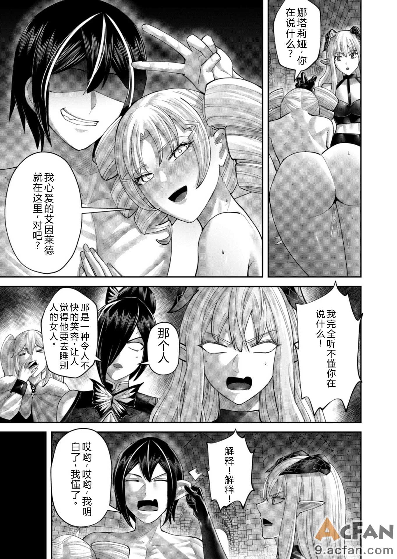 第1章，第 8 页