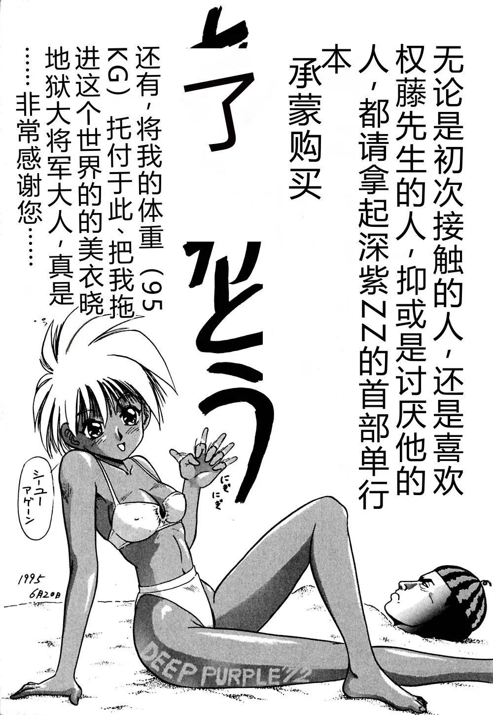第 1 章, страница 166