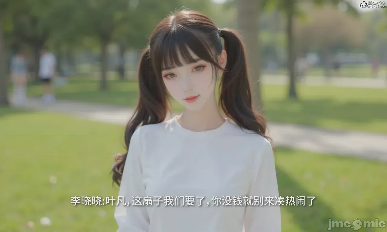 第1话, страница 448