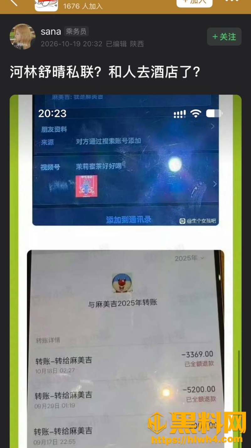 网友热评 3