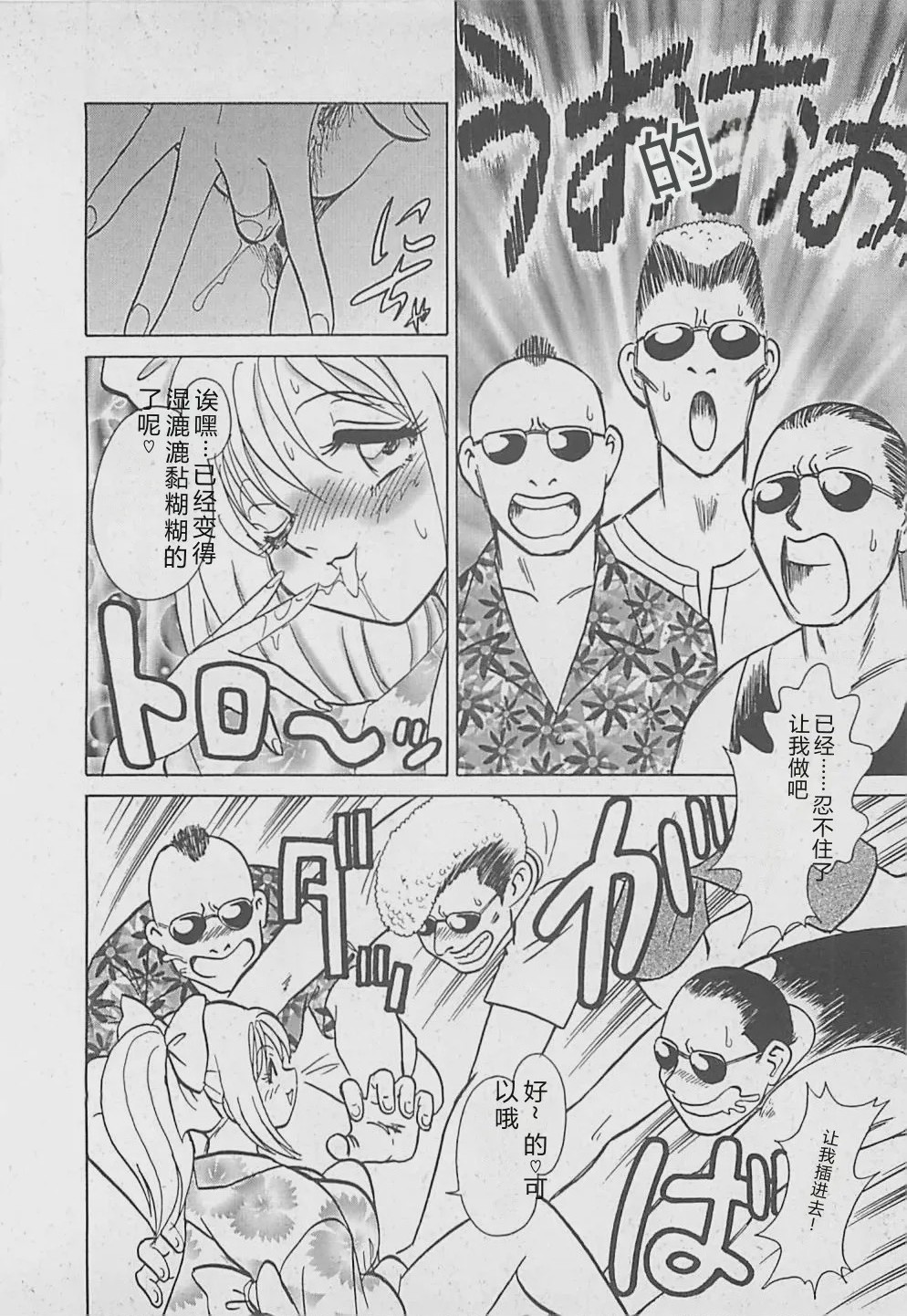 第 1 章, pahina 174