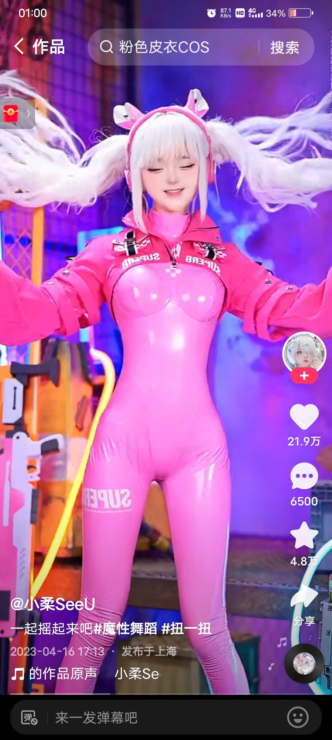 Post content image