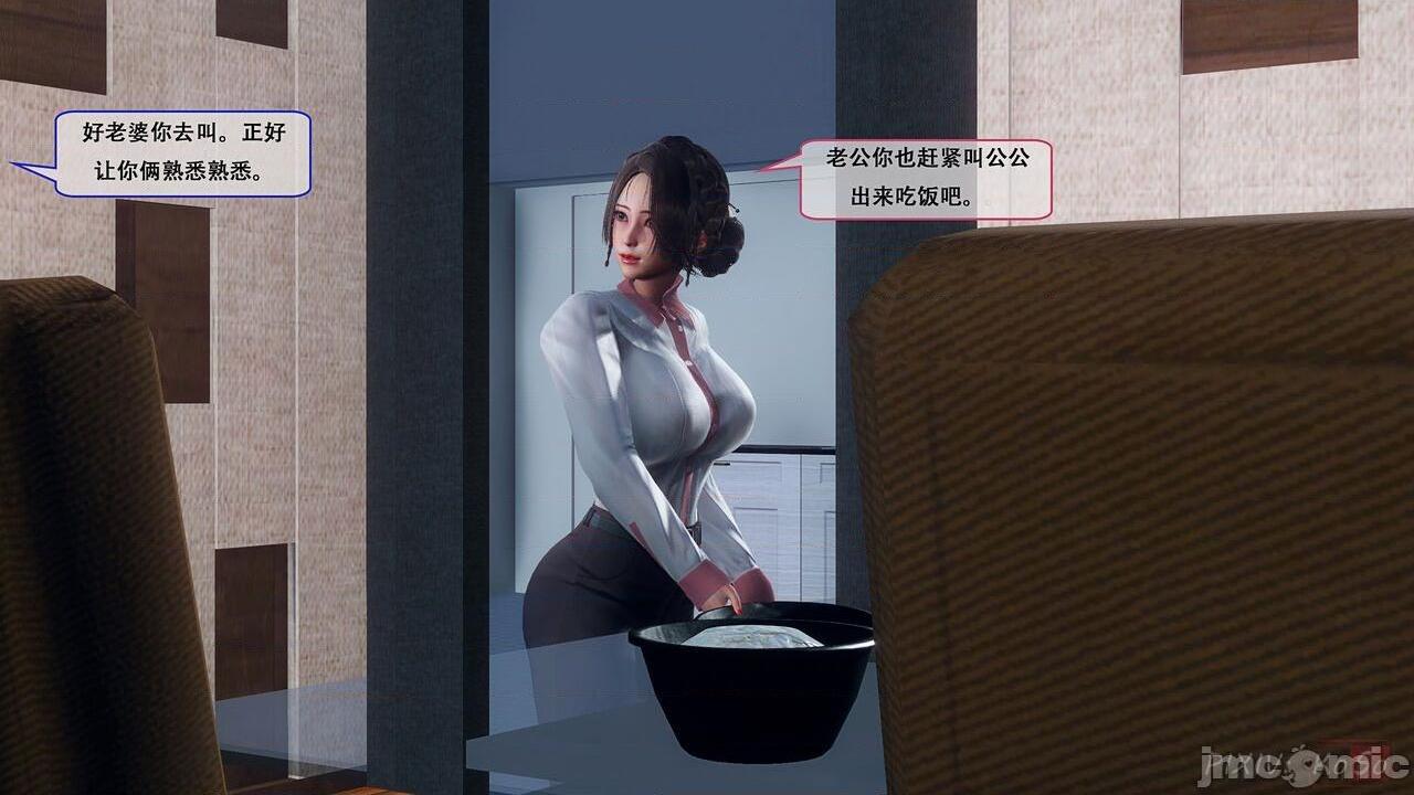 [KOSO] 天倫 1, страница 12