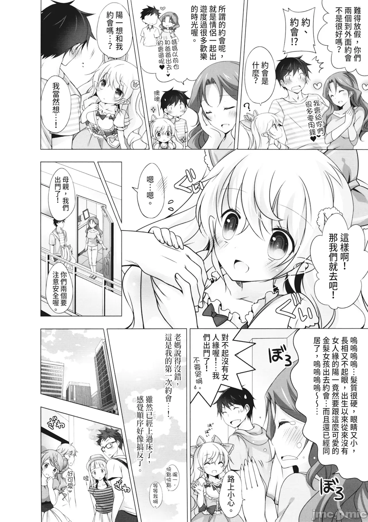 1, pahina 144