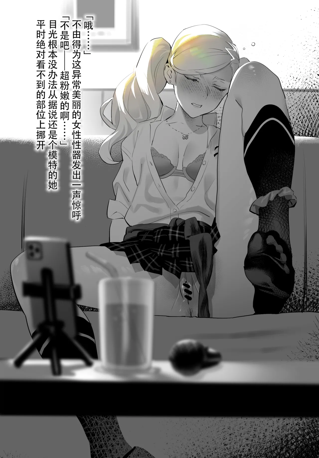 第 1 章, страница 5