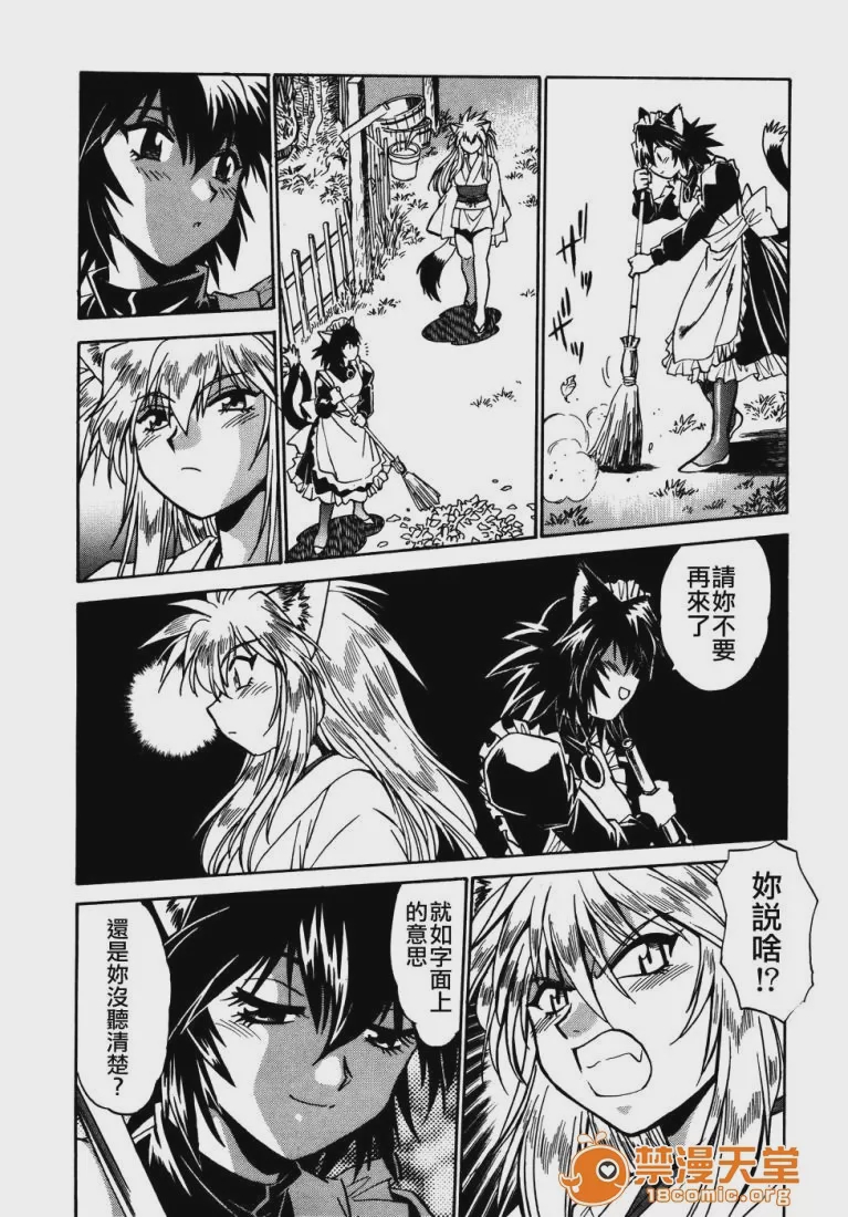 第1话，第 102 頁