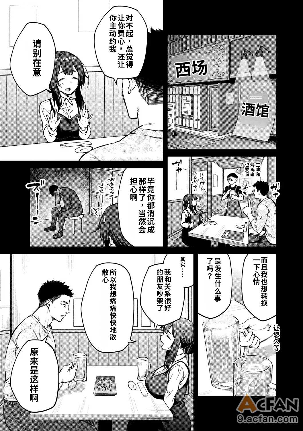 第1章，第 46 頁