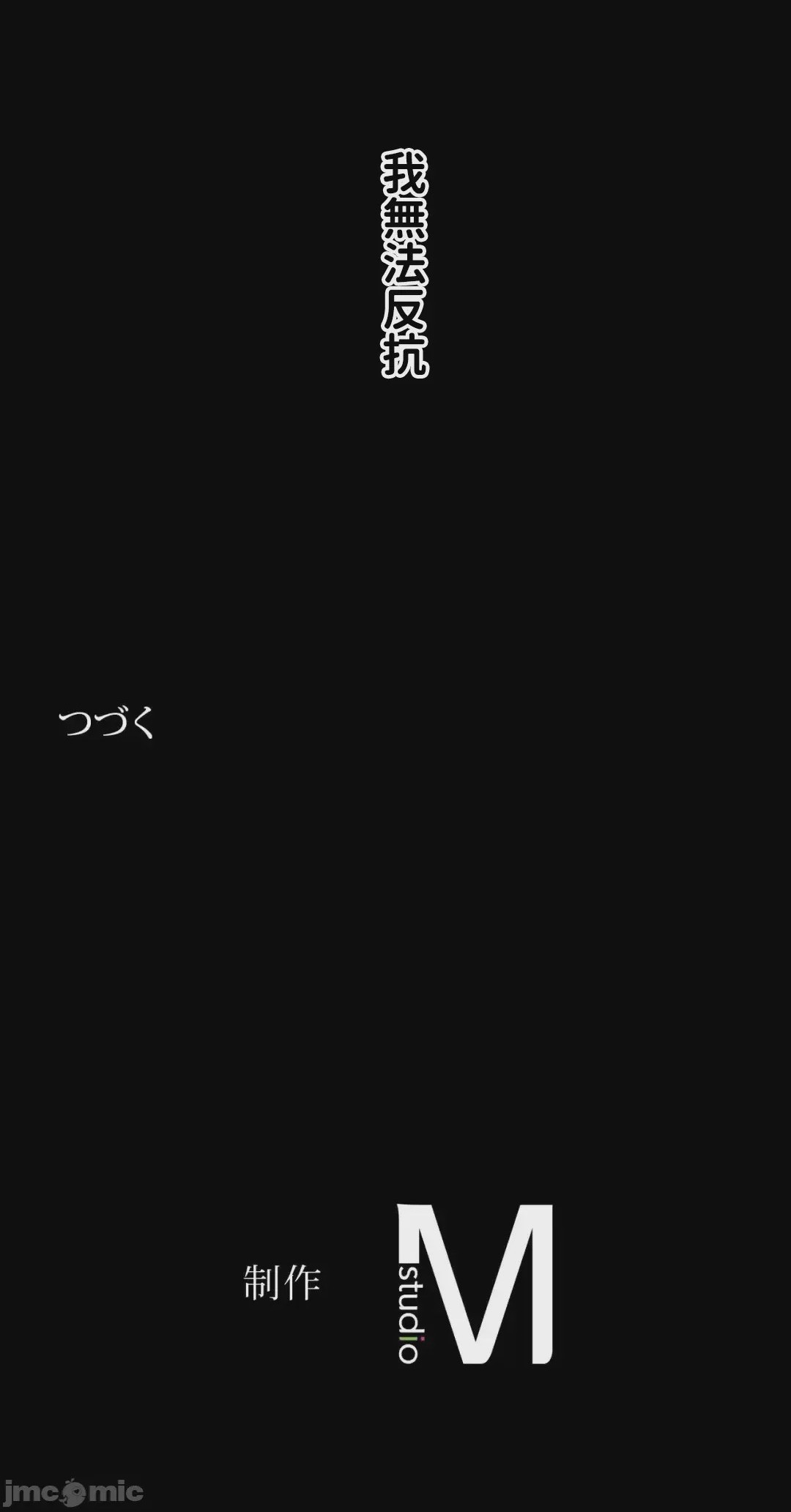 第1话 1, страница 82