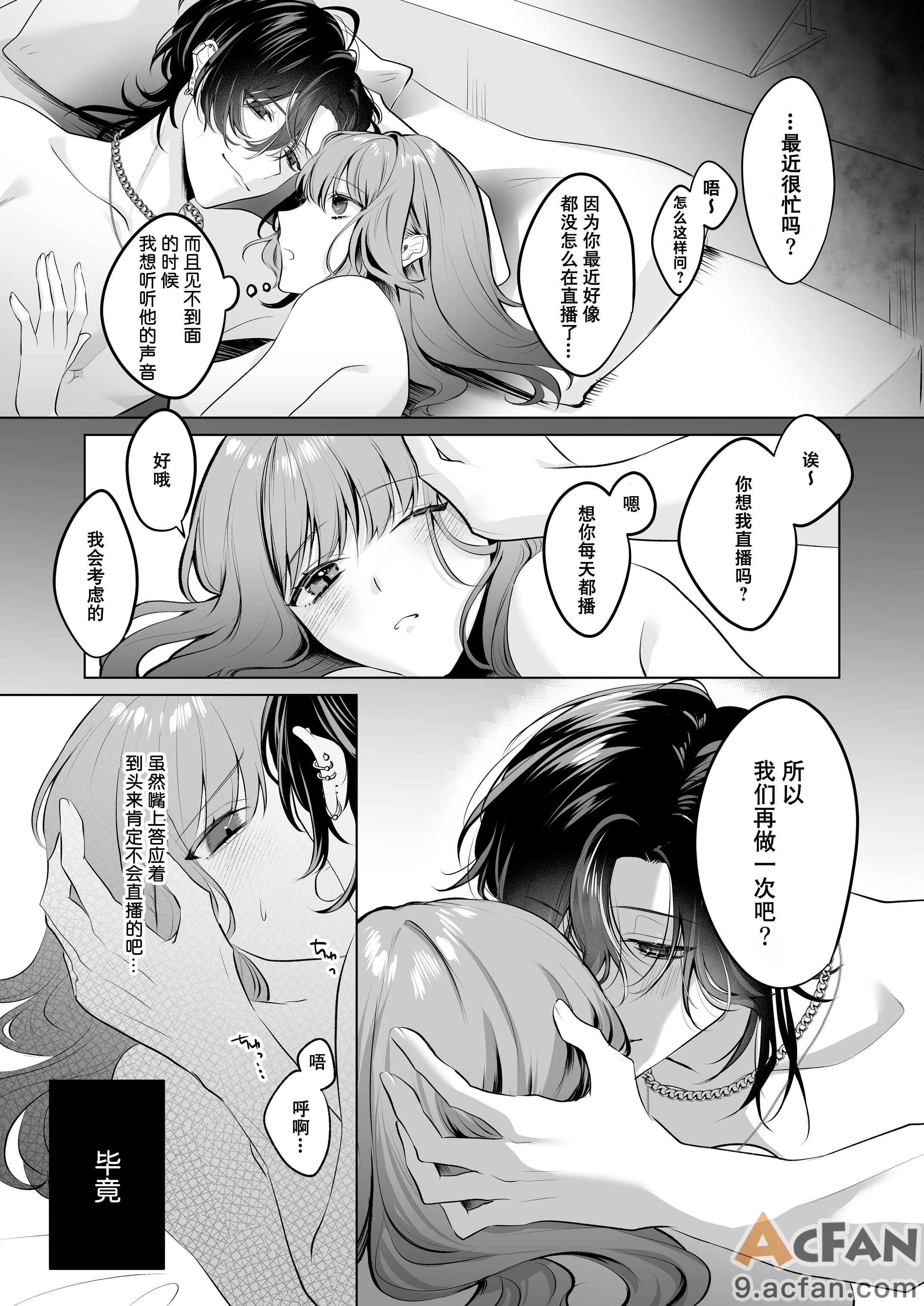 第1章，第 6 頁
