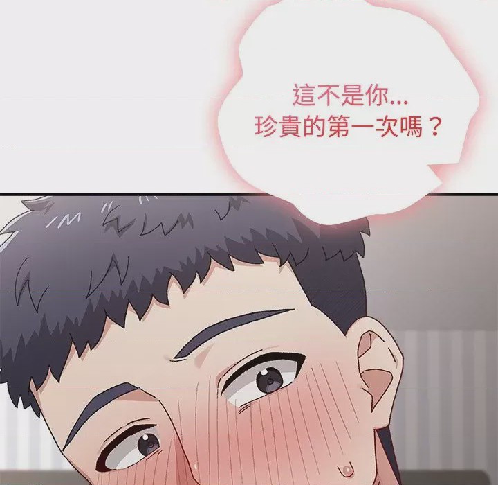 第1话 1，第 117 頁