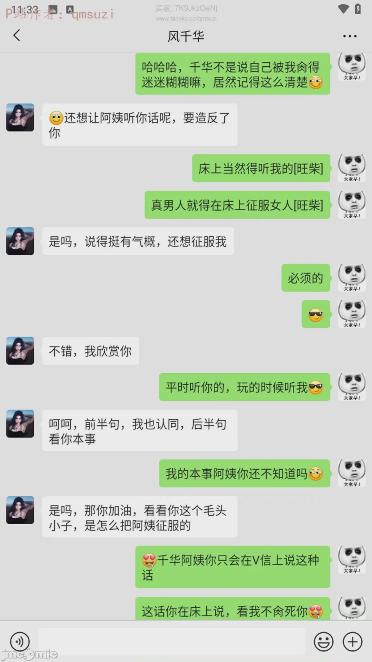 第1话, страница 287