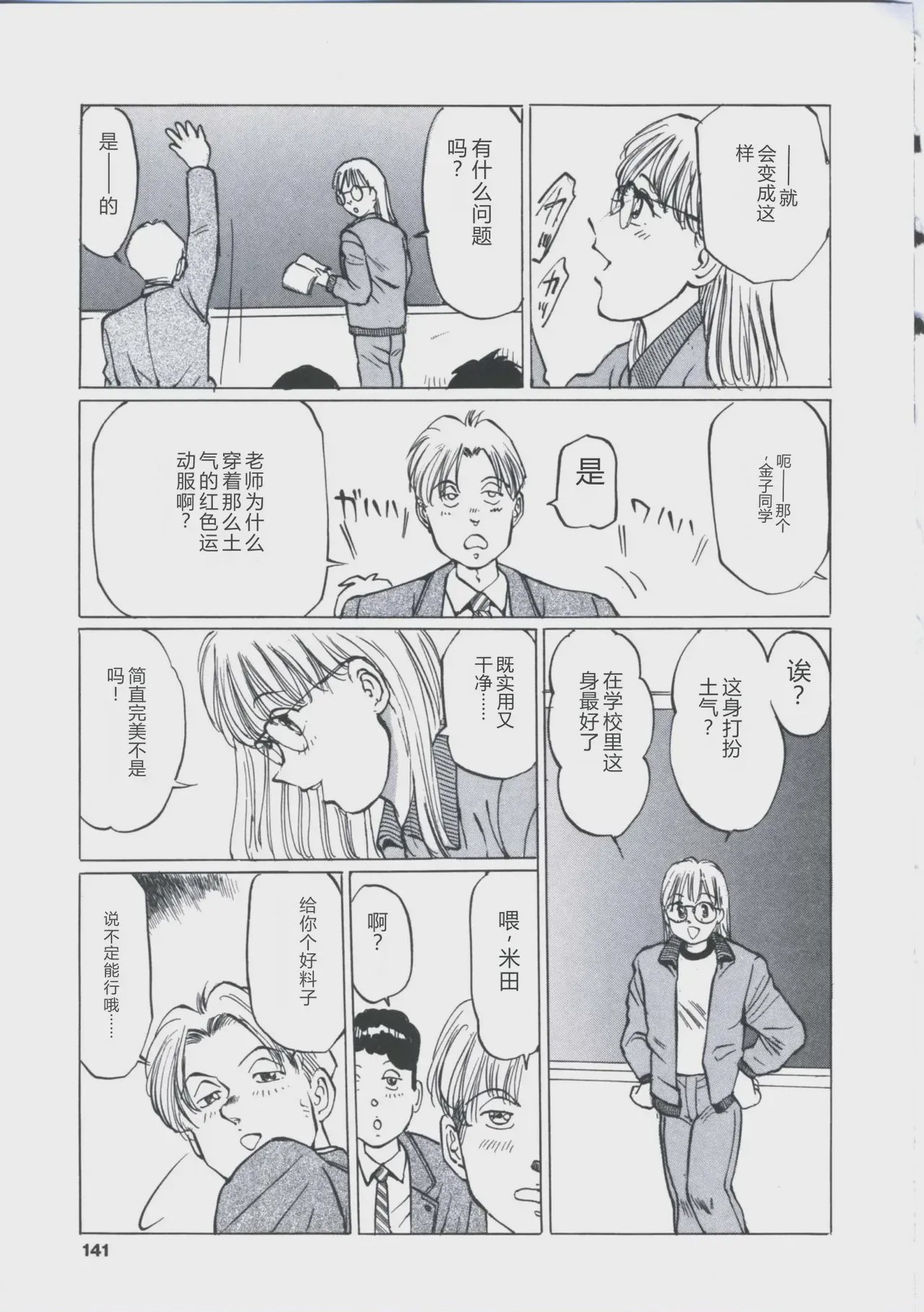 第 1 章，第 138 頁