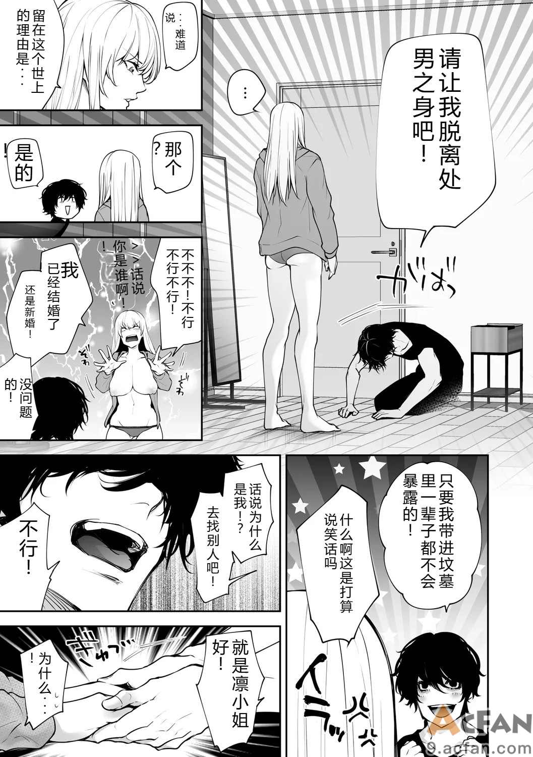 第1章、193 ページ