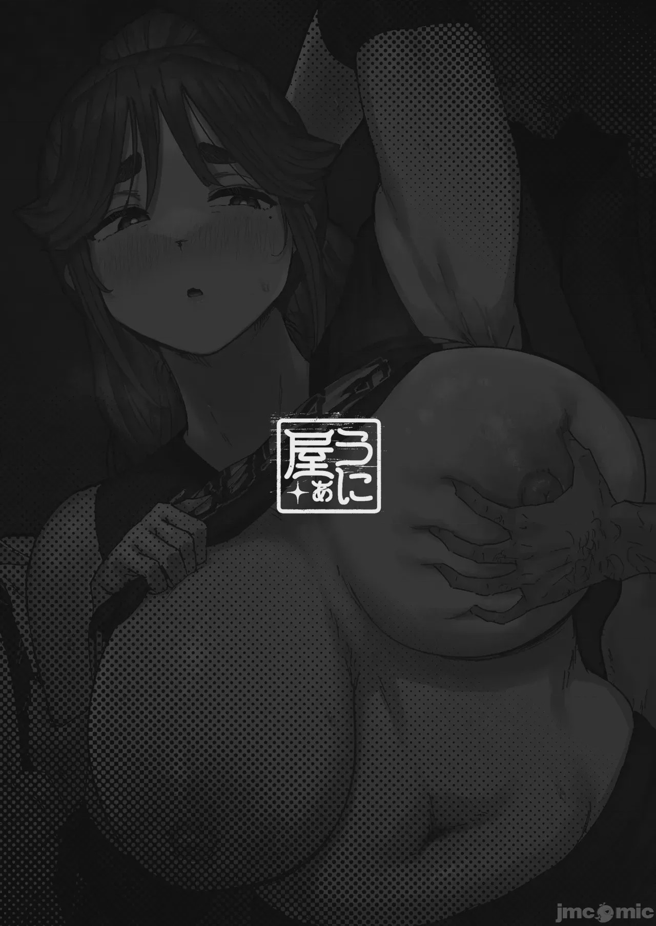 第1话, страница 52