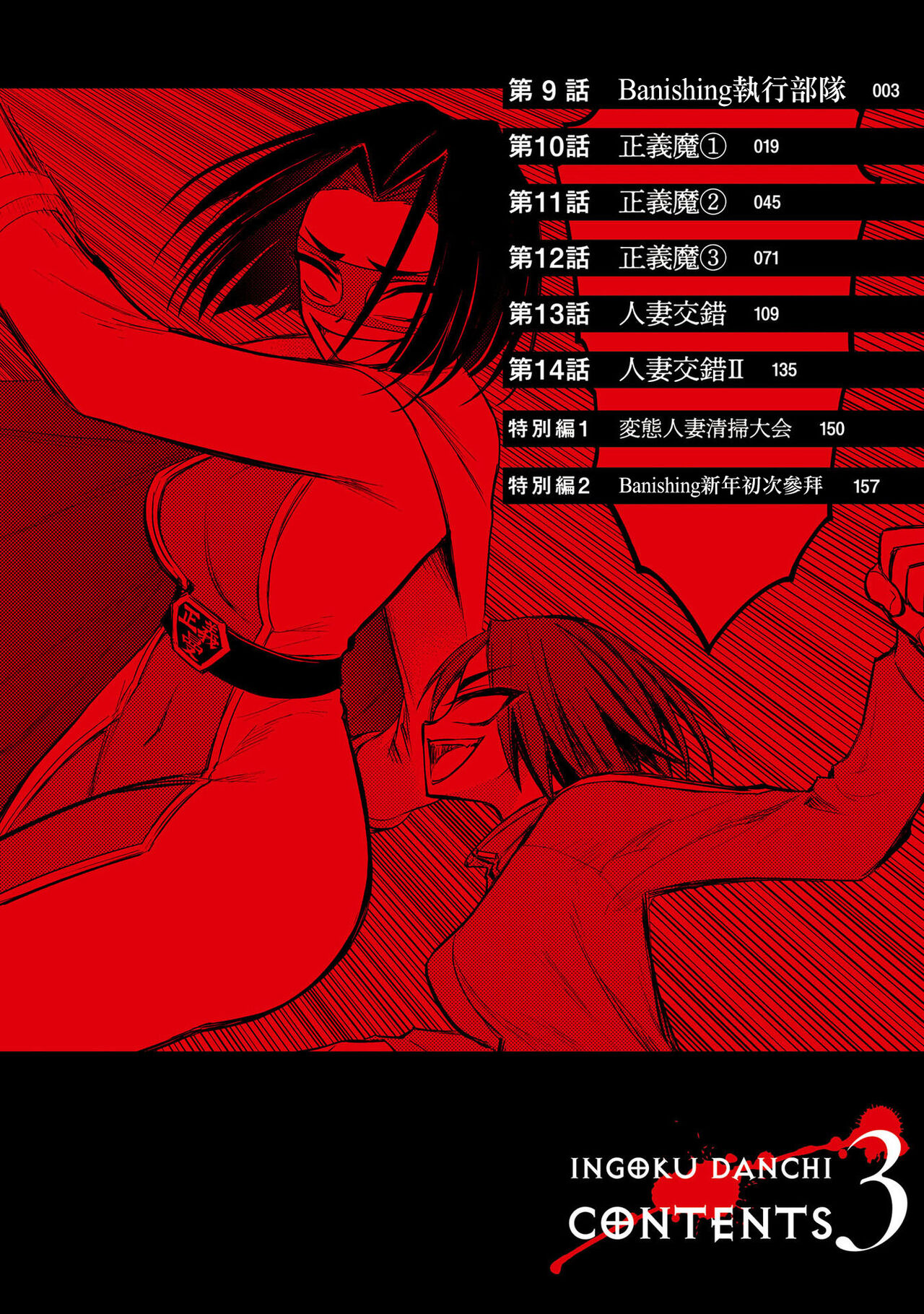 第 1 章, page 5