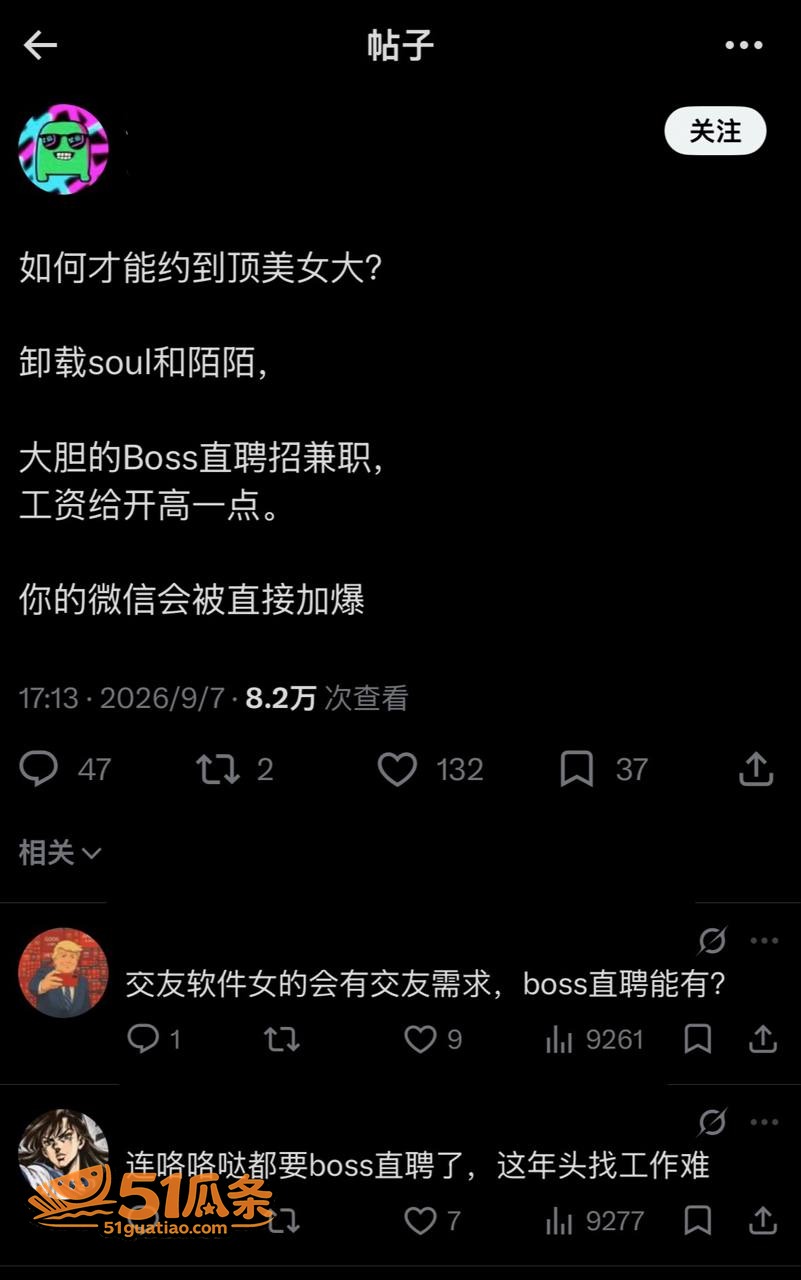 现世报 王怡香 简历相关图片19