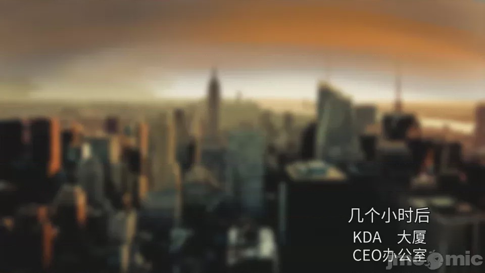 第1话, страница 5