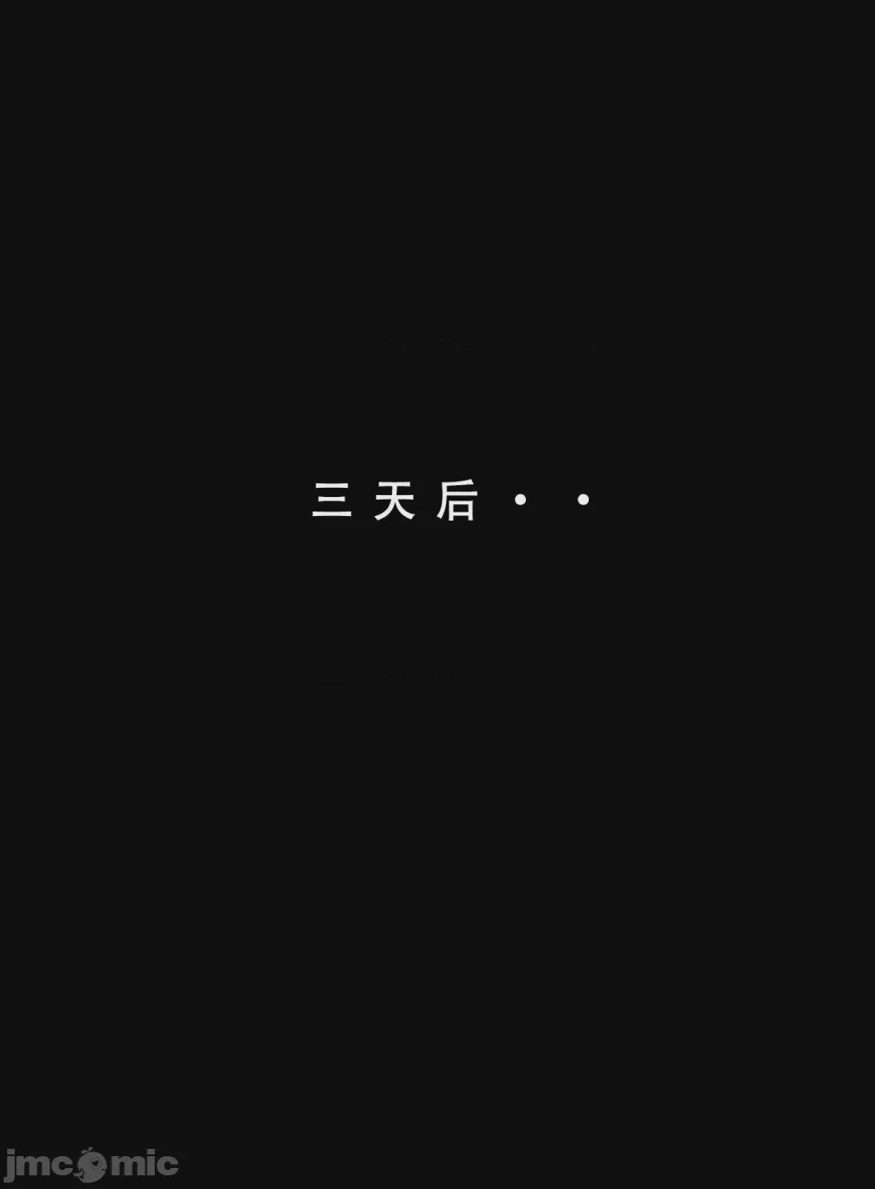 第1话, страница 288