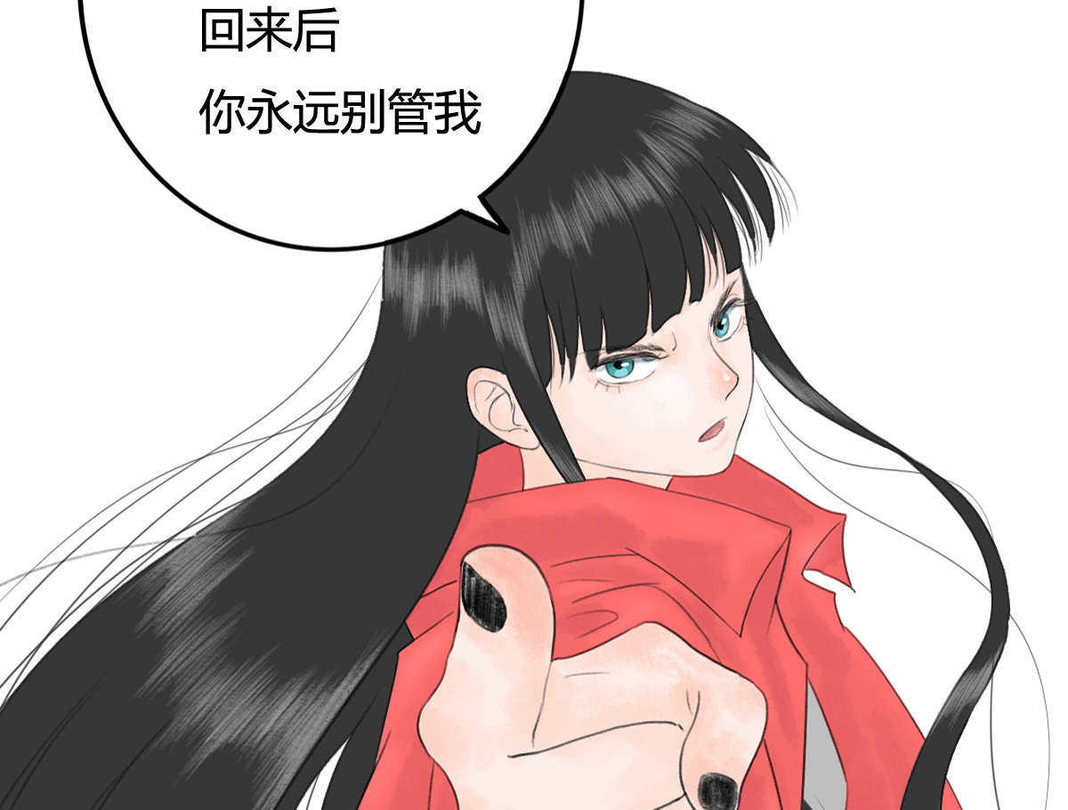序章, page 9