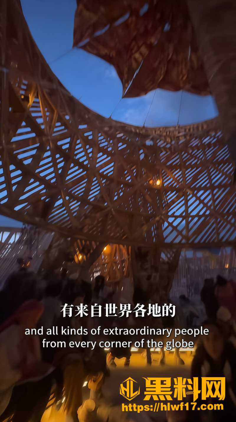 黑石城节日黑料曝光11